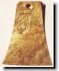 (A set of 6 brass plates discovered in 1843 in an Indian mound near Kinderhook, Illinois. According to Joseph Smith they contain the history of the person with whom they were found and he was a descendant of Ham through the loins of Pharaoh king of Egypt)